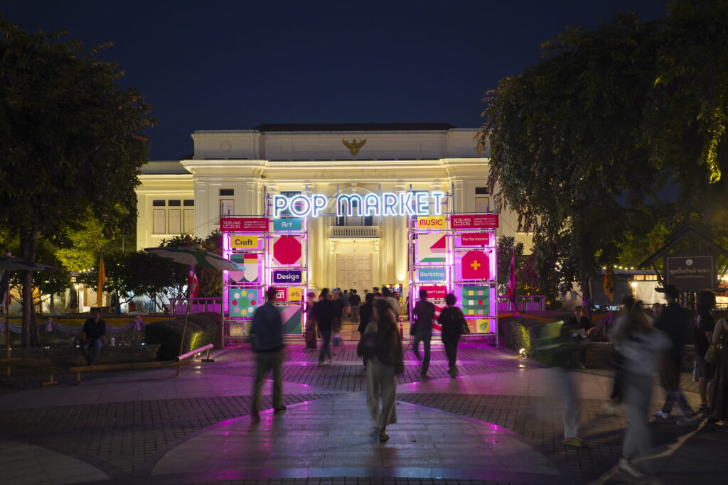 Chiang Mai Design Week