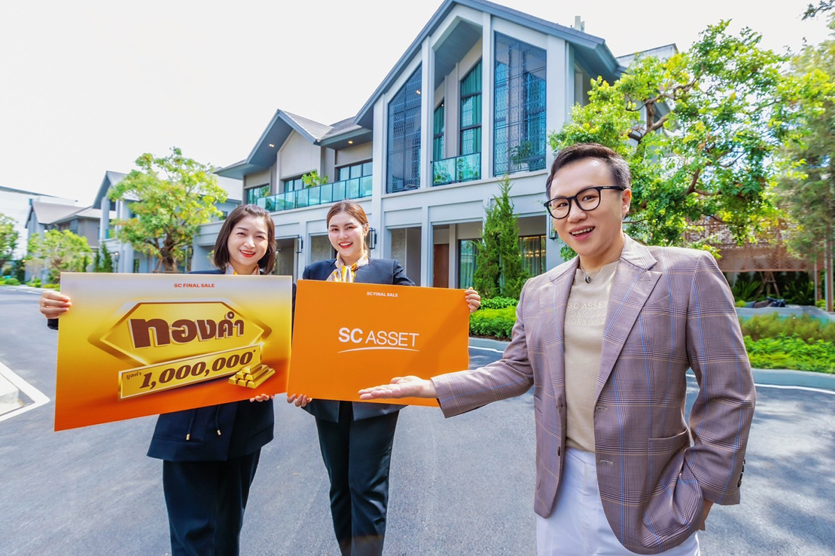 SC สู้ชีวิตถล่มตลาดโค้งท้ายปี จัดบิ๊กแคมเปญระบายสต๊อก 2.29-100 ล้าน