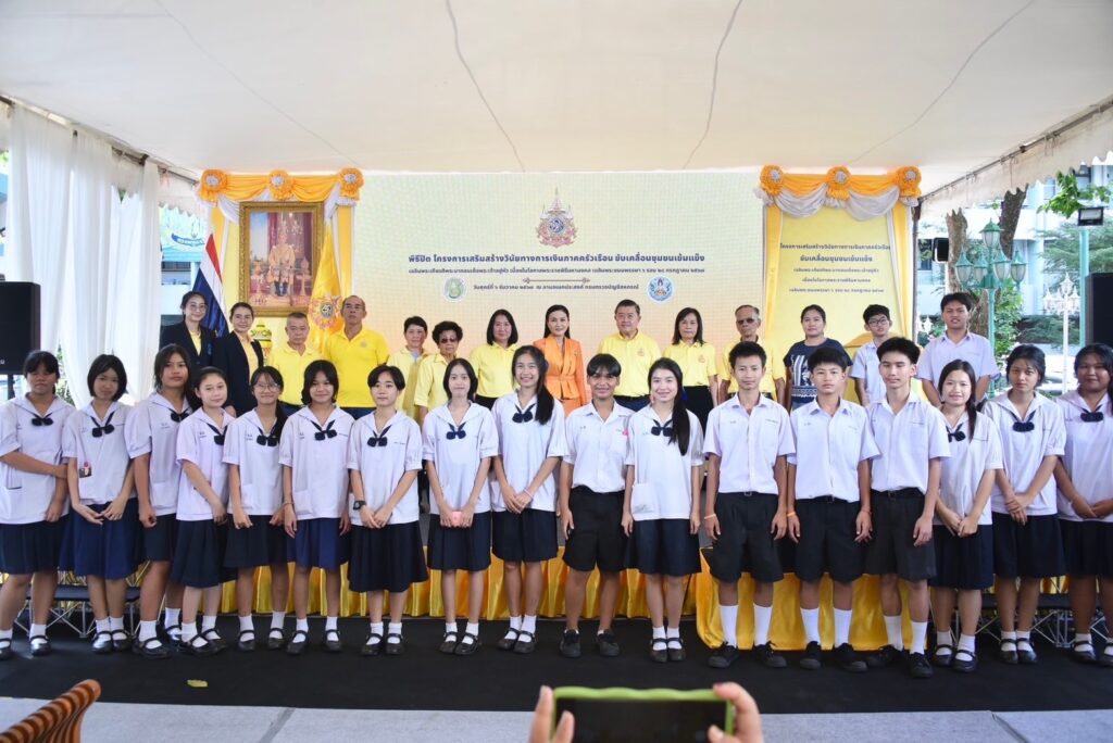 ศ.ดร.นฤมล ภิญโญสินวัฒน์