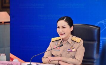 นฤมล ภิญโญสินวัฒน์