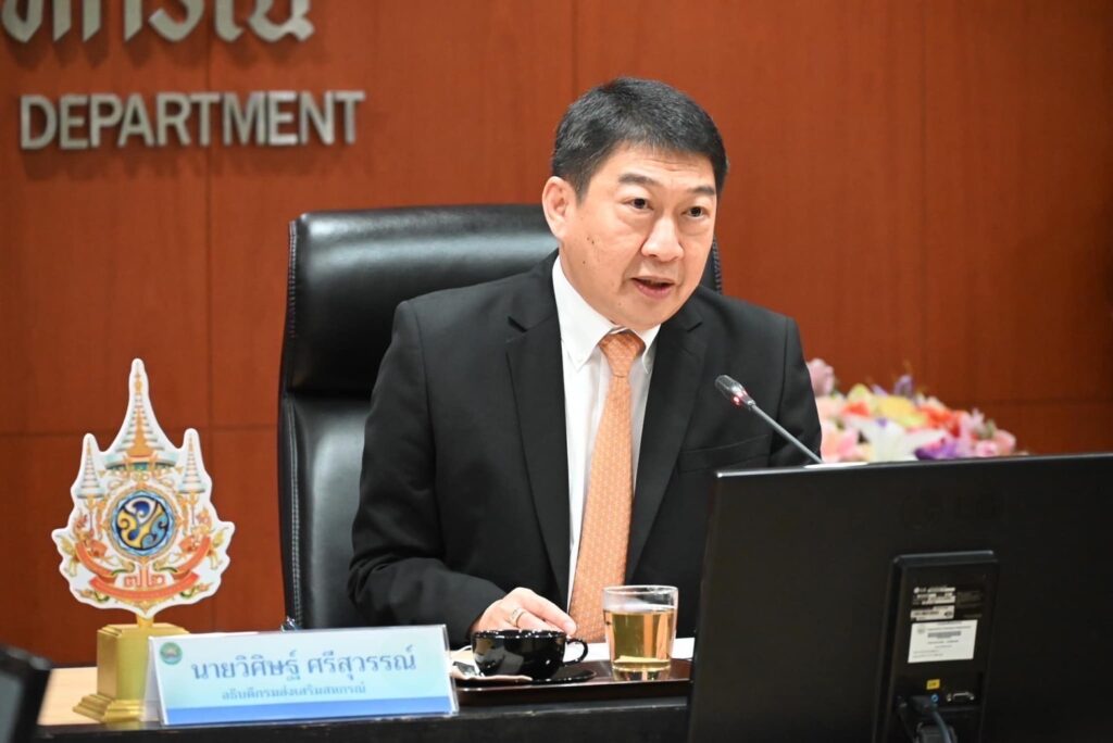 นายวิศิษฐ์ ศรีสุวรรณ์