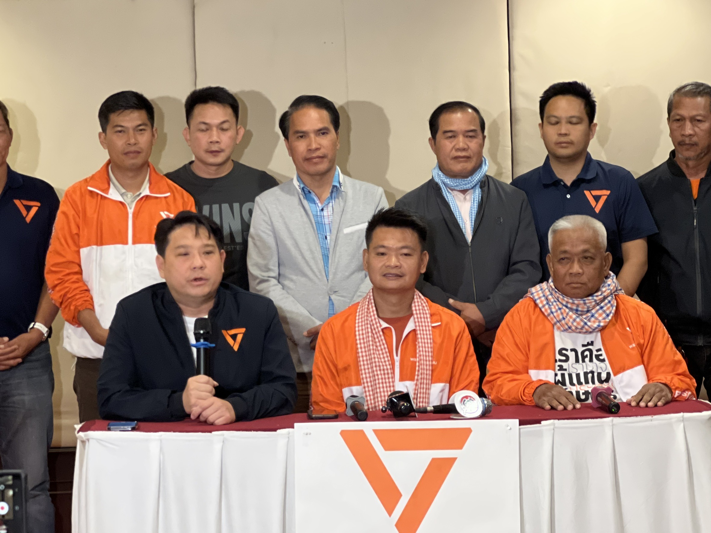 พรรคประชาชน แถลงความพ่ายแพ้ ชิงนายก อบจ.อุบลราชธานี พิจารณ์ ยัน ไม่ท้อ
