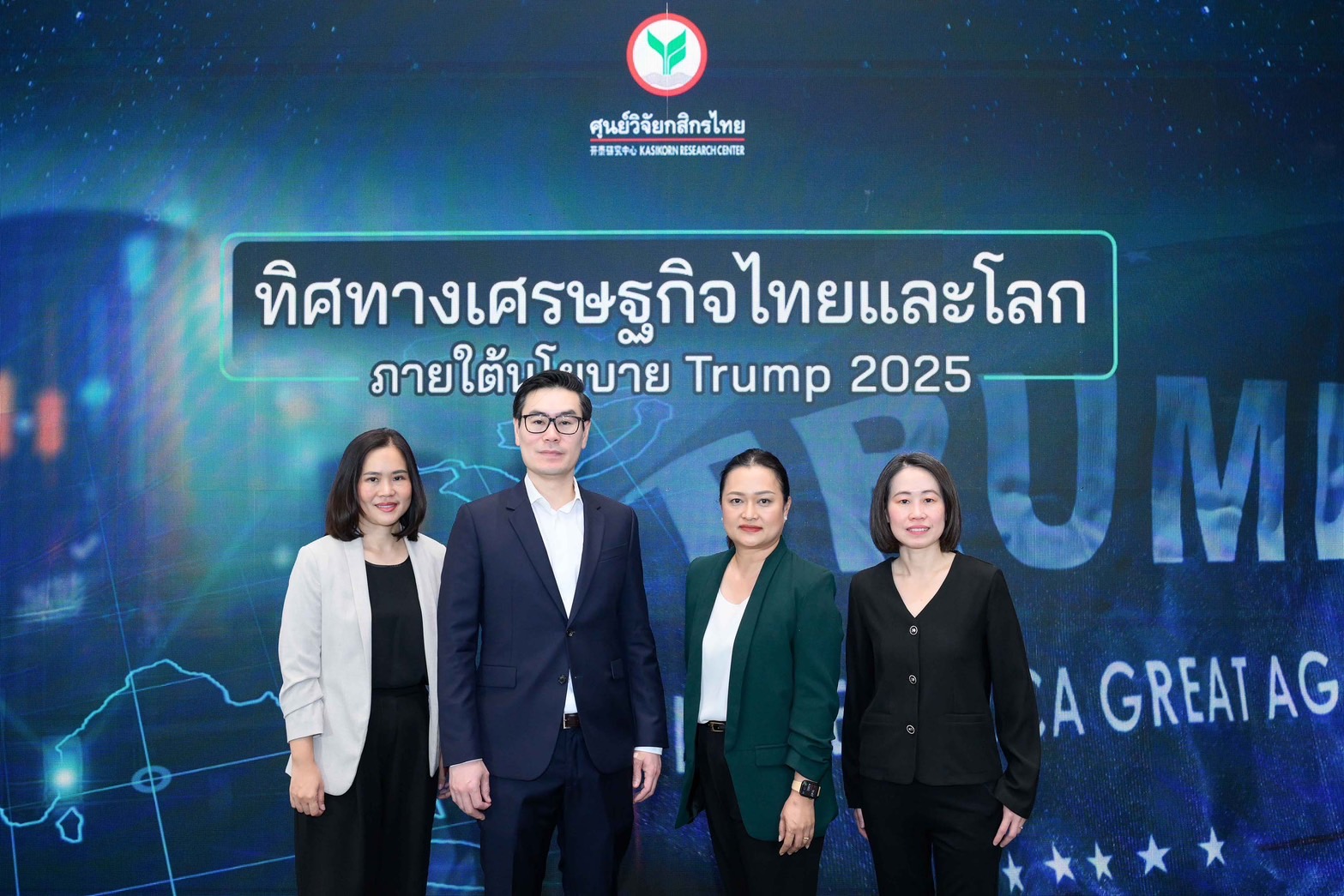 วิจัยกสิกรไทยมอง GDP ปี’68 โต 2.4% ต่ำกว่าปีนี้ ท่องเที่ยว-ส่งออกแผ่ว