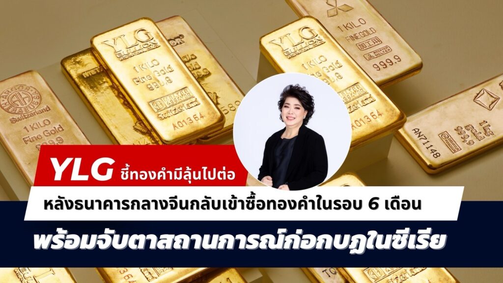 นางพวรรณ์ นววัฒนทรัพย์