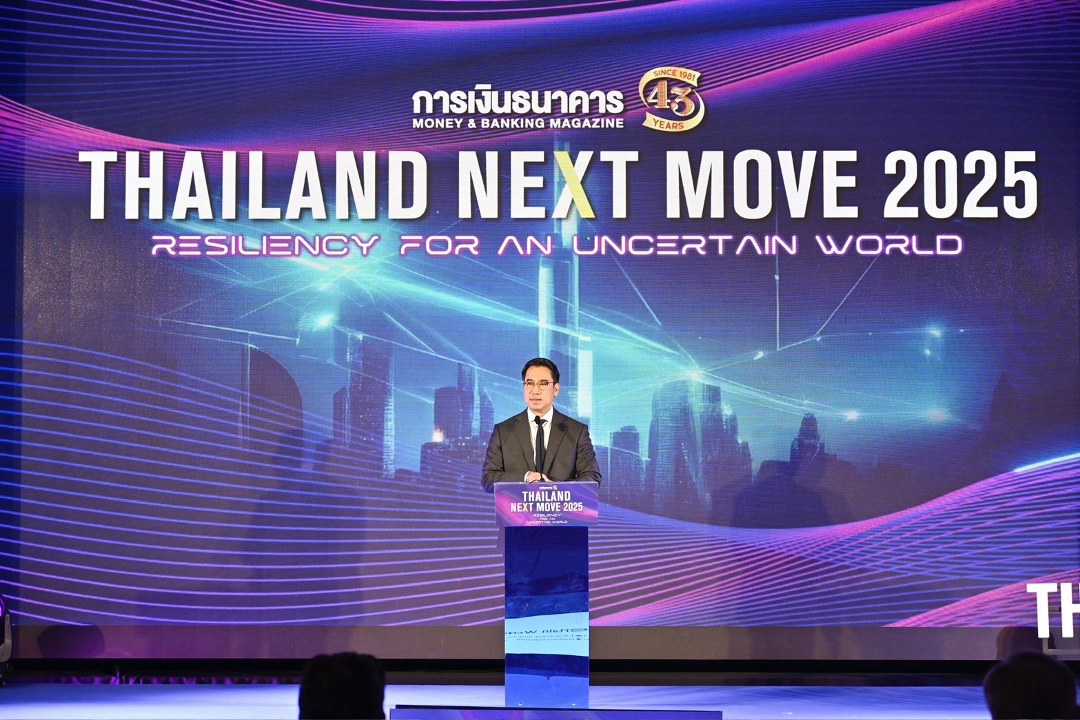 แบงก์ชาติ ชี้ไทยเผชิญความไม่แน่นอน ย้ำนโยบายการเงินต้อง Resiliency