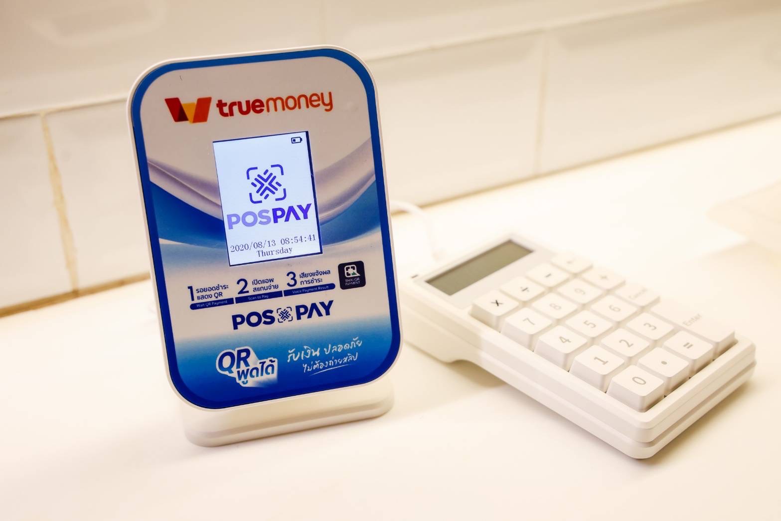 POSxPAY ผนึก TrueMoney เปิดตัวเครื่องเก็บเงิน “คิวอาร์พูดได้”