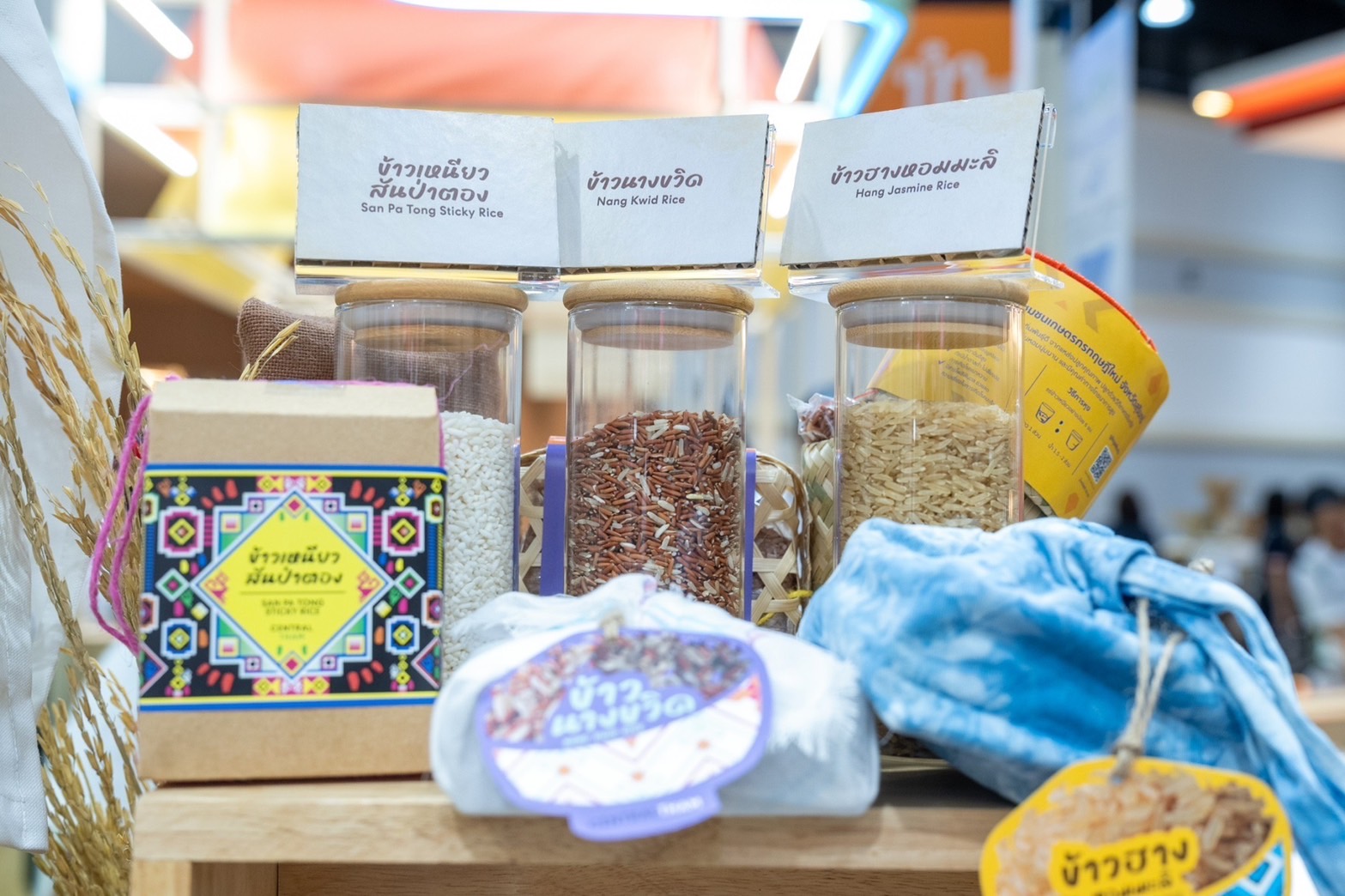 Thailand Rice Fest 2024 เทศกาลงานข้าวท้องถิ่นเพื่อเศรษฐกิจยั่งยืน โดย เซ็นทรัล ทำ