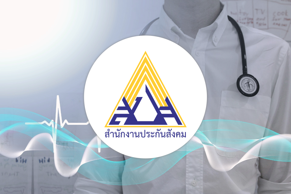 ผู้ประกันตน ม.33-39 ตรวจสุขภาพฟรี 14 รายการ ที่โรงพยาบาลสิทธิประกันสังคม