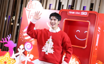 TRUE-โฟร์ท ณัฐวรรธน์