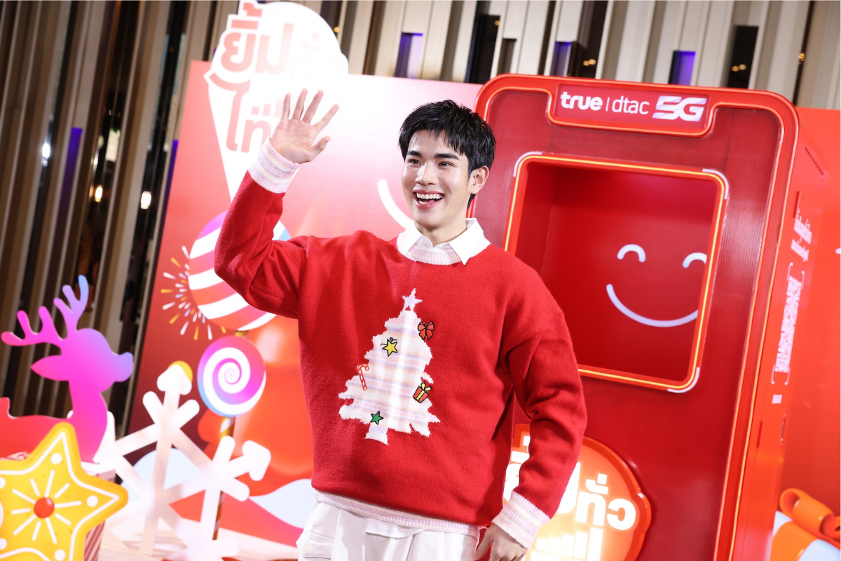 TRUE ดึง “โฟร์ท-ณัฐวรรธน์” จัดแคมเปญพิเศษ ส่งความสุขท้ายปี 2567