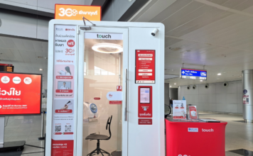 ตู้ห่วงใย 30 บาทรักษาทุกที่