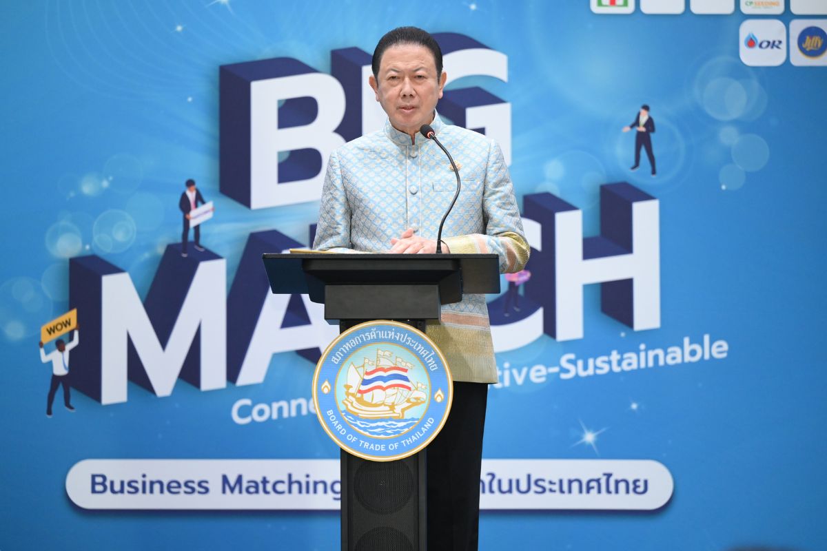 หอการค้าไทย ชี้ FTA ไทย-EFTA เปิดโอกาสทางการค้า-แข่งขันไทย