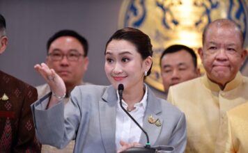 แพทองธาร ชินวัตร