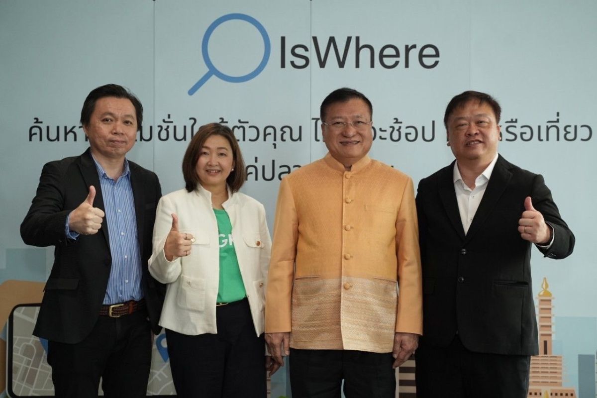 IsWhere เปิดตัวแพลตฟอร์มฟรี ช่วยร้านค้าดึงลูกค้าง่ายขึ้น