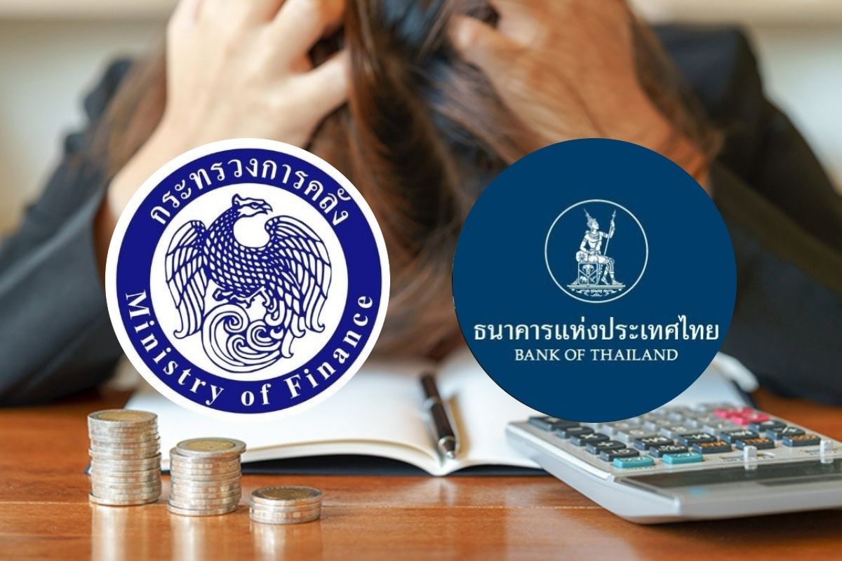 คลัง-แบงก์ชาติเตรียมแถลง “คุณสู้ เราช่วย” แก้หนี้ NPL 2.3 ล้านรายพรุ่งนี้