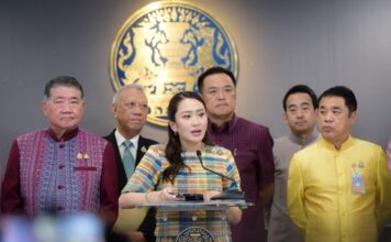 แพทองธาร ชินวัตร