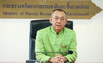 เฉลิมชัย ศรีอ่อน