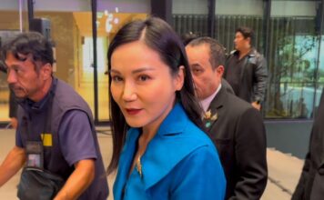 นฤมล ภิญโญสินวัฒน์