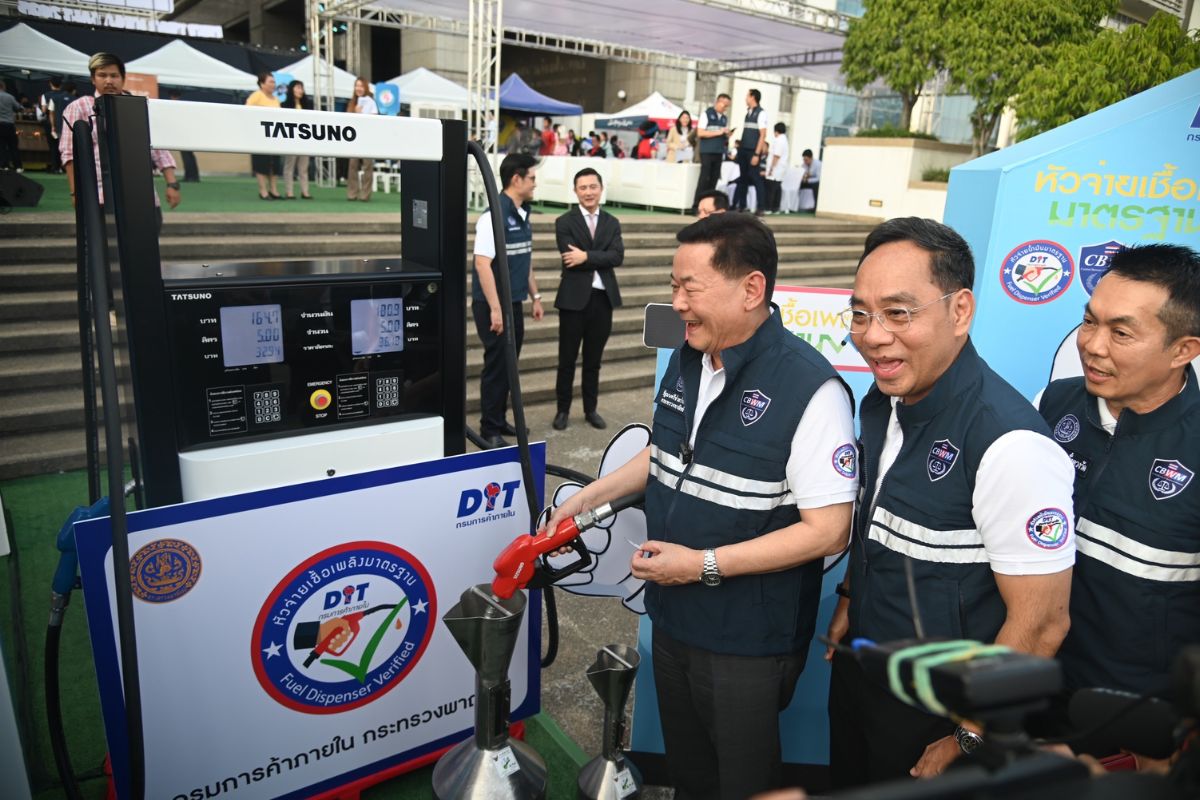 ปีใหม่ 2568 ประชาชนมั่นใจ พาณิชย์ลุยตรวจปั๊ม ย้ำ “น้ำมันต้องเต็มลิตร”