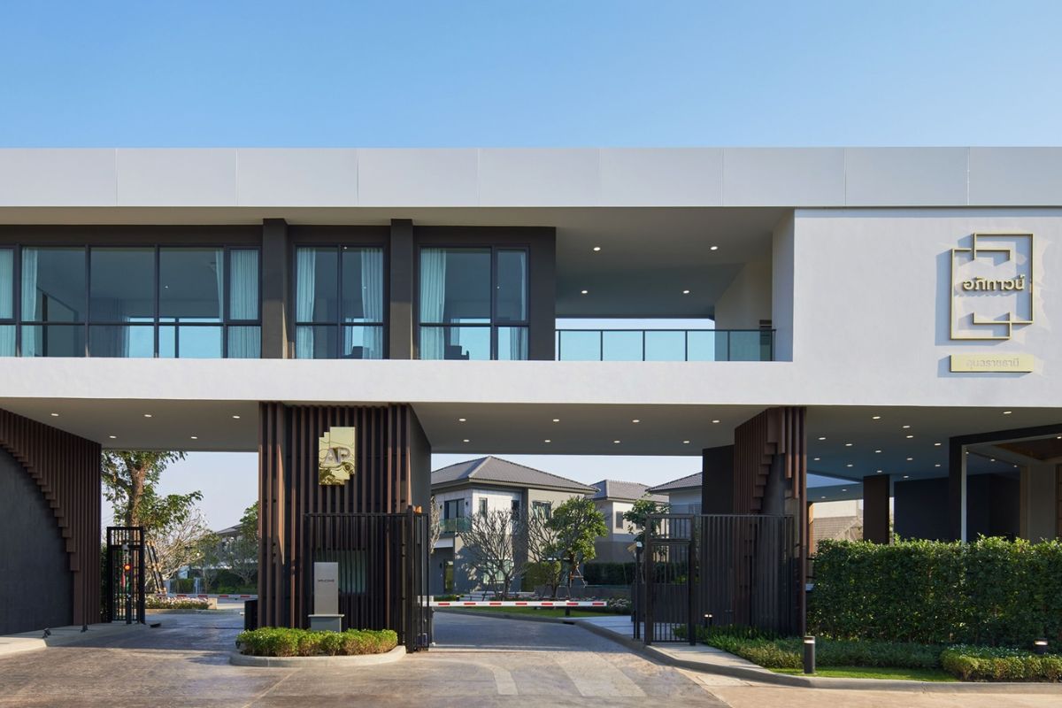 AP โชว์ความสำเร็จยอดขายสุทธิ 46,000 ล้านบาท ตุนสภาพคล่อง 17,000 ล้าน