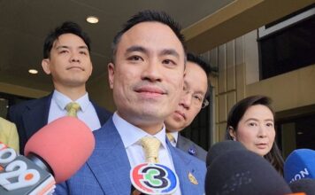 นายเอกนัฏ พร้อมพันธุ์