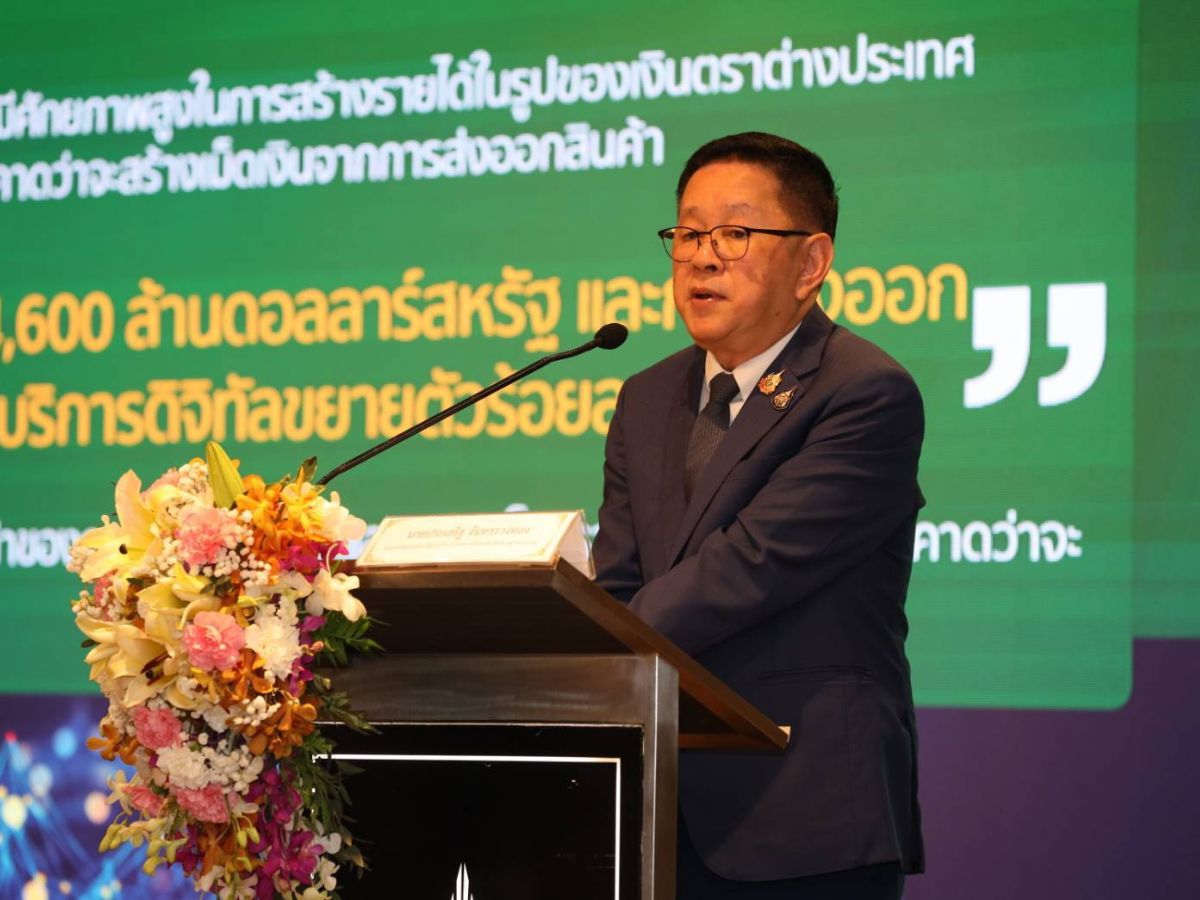 ดาต้าเซ็นเตอร์-คลาวด์ ดัน Digital GDP ไทย ขยายตัว 5.7% รวม 4.4 ล้านล้าน