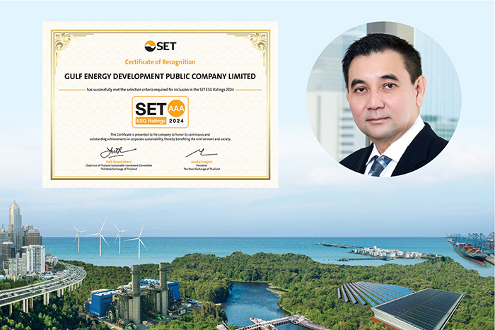 “สารัชถ์” เศรษฐีโรงไฟฟ้าไทย พา GULF คว้า AAA-SET ESG