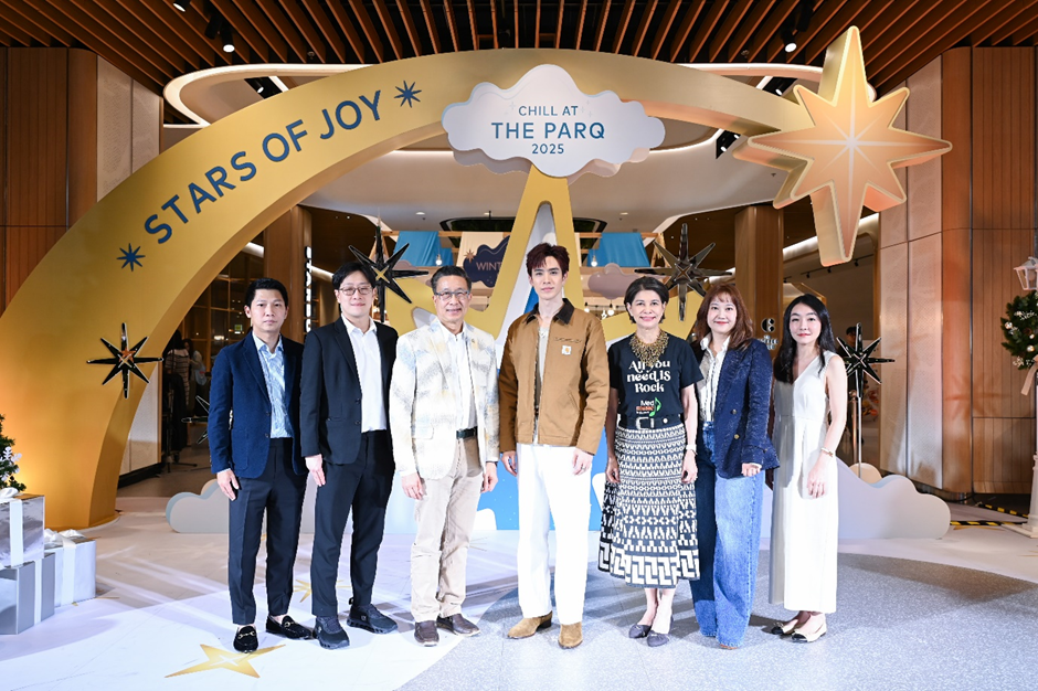 สัมผัสความสุขส่งท้ายปีในงาน “CHILL AT THE PARQ 2025” เทศกาล กิน ดื่ม ช้อป ประจำปี ที่ เดอะ ปาร์ค