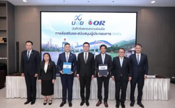 โออาร์ จับมือ บสย. สร้างผู้ประกอบการใหม่ ช่วยรายย่อยสร้างอาชีพ   