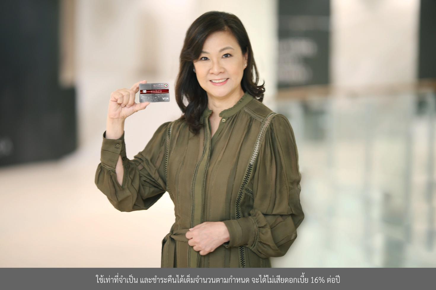 บัตรเครดิตเดอะวิสดอมกสิกรไทย มอบประสบการณ์อาหารเหนือระดับ กับแคมเปญ “Curated Tasting