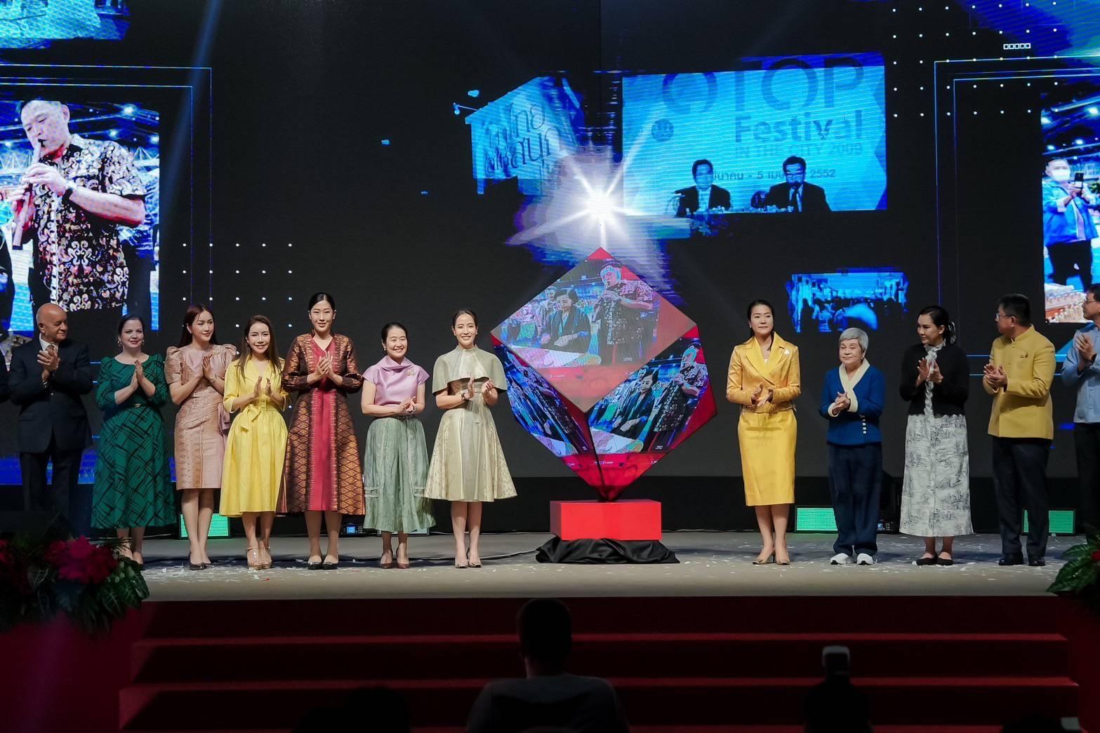 นายกรัฐมนตรีมอบ รมช มหาดไทย เปิดยิ่งใหญ่  OTOP City  Happy Market. 2024