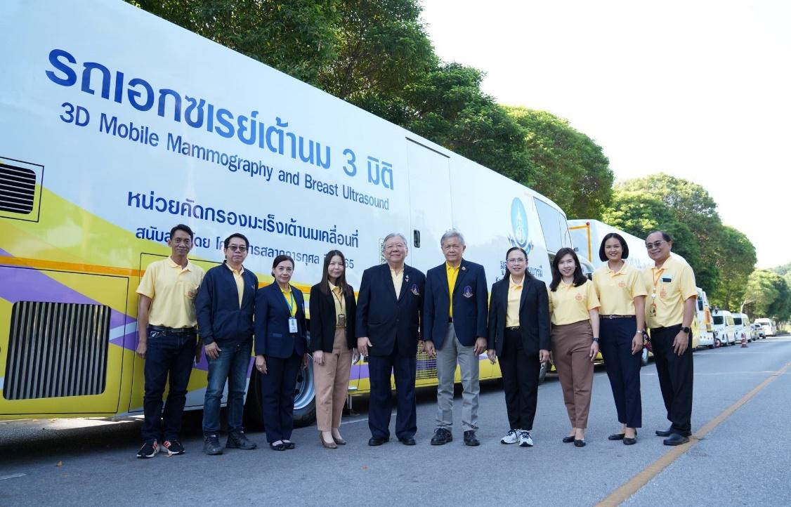 EGCO Group จับมือมูลนิธิกาญจนบารมี คัดกรองมะเร็งเต้านม