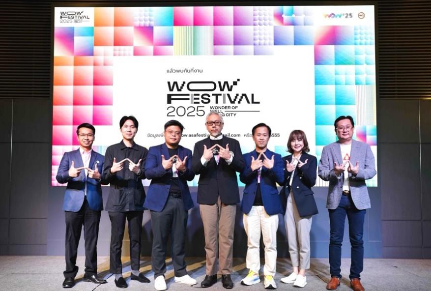 สมาคมสถาปนิกสยามฯ และพันธมิตร ชวนร่วมงาน 