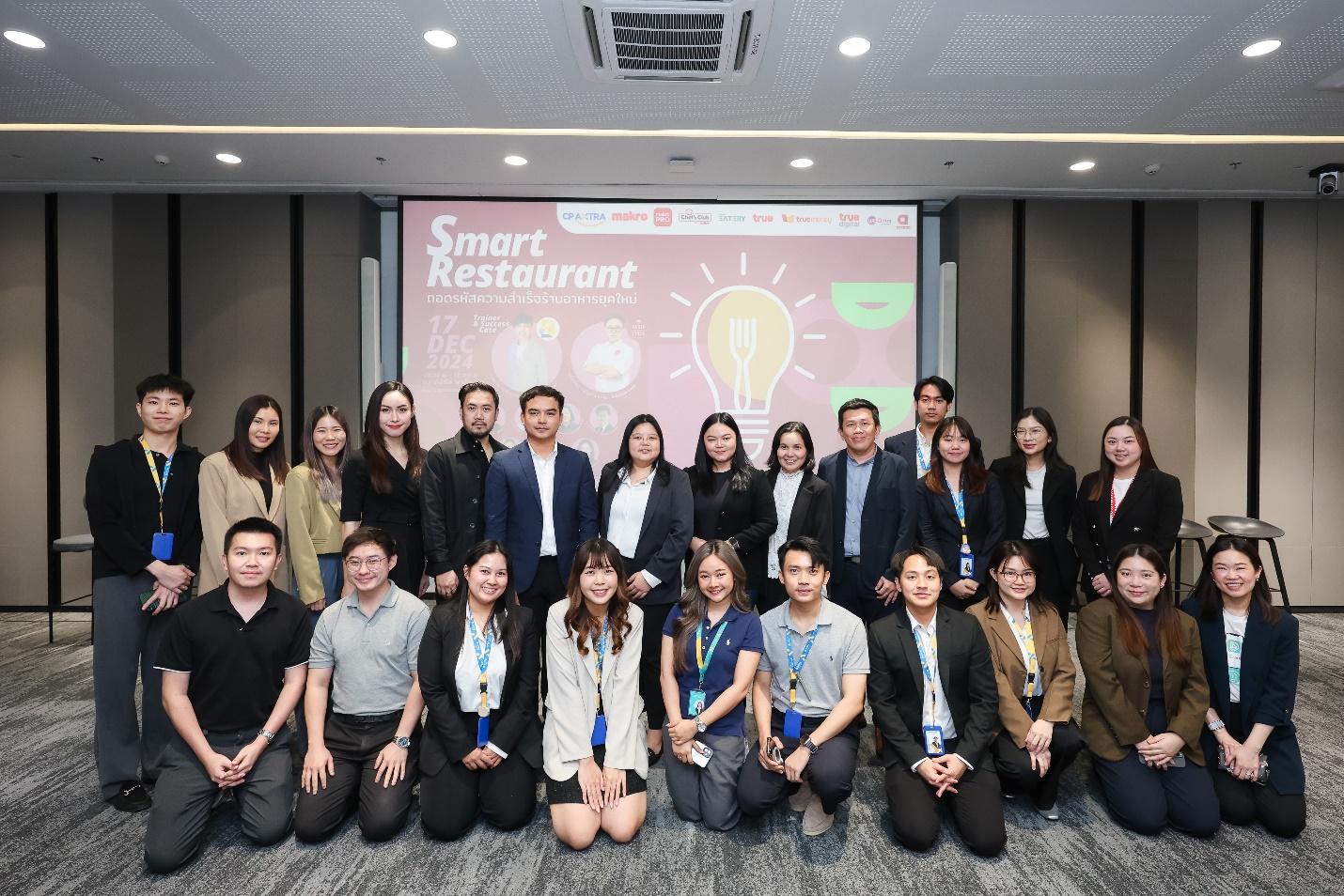 ซีพี แอ็กซ์ตร้า พัฒนาโซลูชันธุรกิจอัจฉริยะ “Smart Restaurant”
