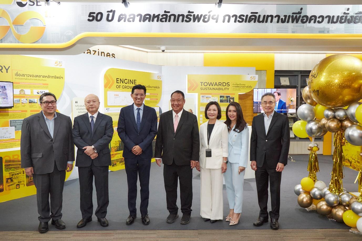 50 ปี ตลาดหลักทรัพย์ ฯ ก้าวผ่านทุกวิกฤต เติบโตสู่ทศวรรษที่ 6
