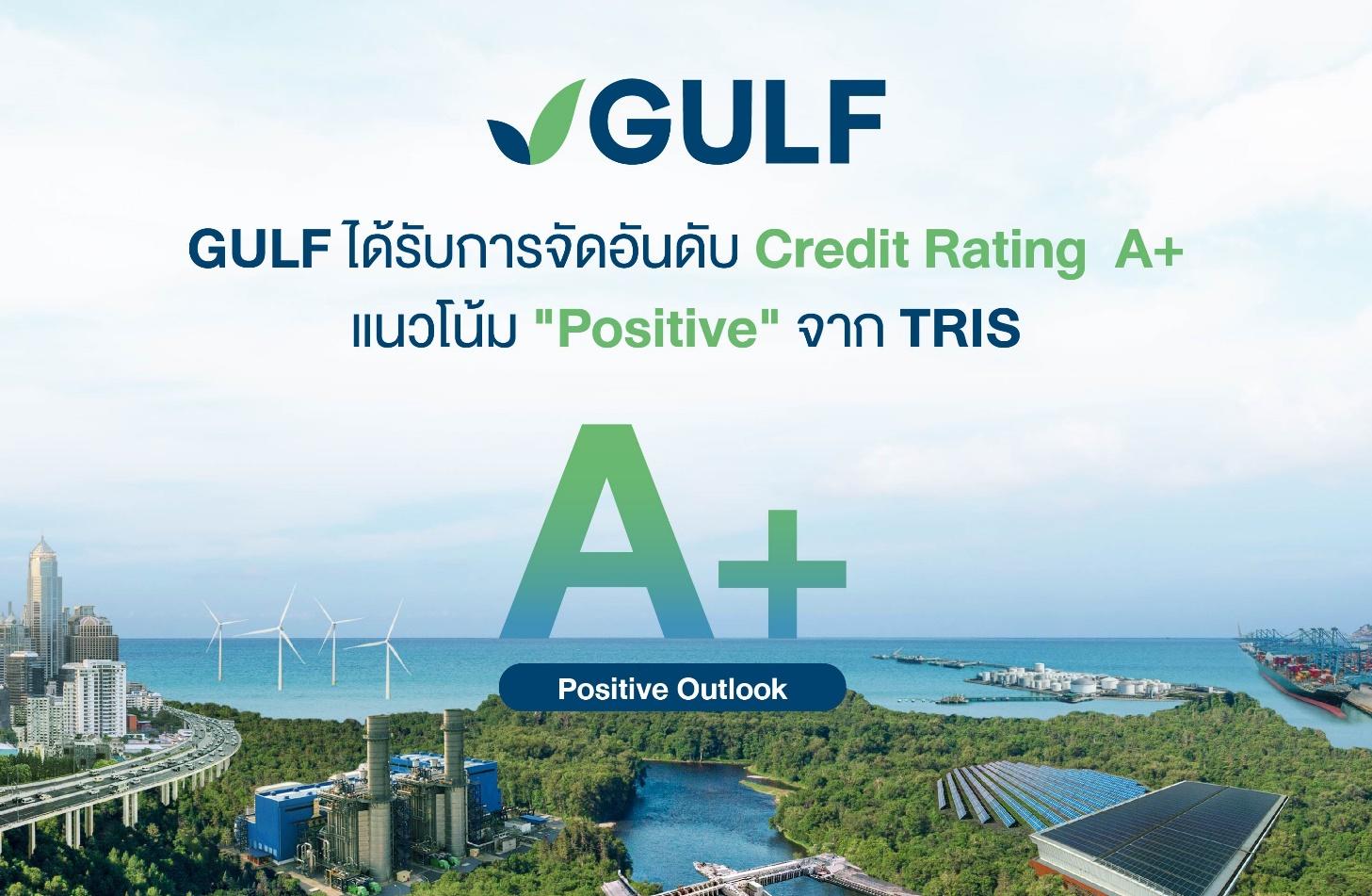 TRIS คงอันดับเครดิต GULF ที่ระดับ “A+” 