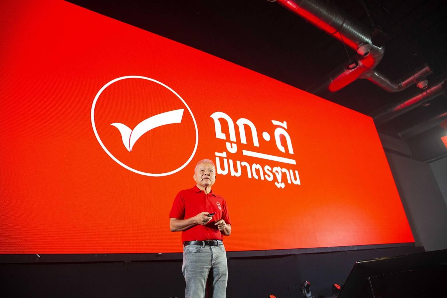 แถลงการณ์ บริษัท ทีดี ตะวันแดง จำกัด กรณีการกล่าวอ้างข้อมูลเท็จเกี่ยวกับ “ร้านถูกดี มีมาตรฐาน”