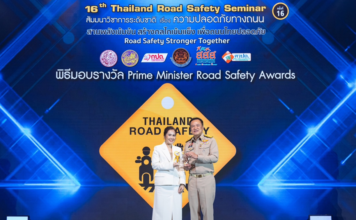 ‘ธนชาตประกันภัย’ ปลื้มคว้า Prime Minister Road Safety 2 ปีซ้อน