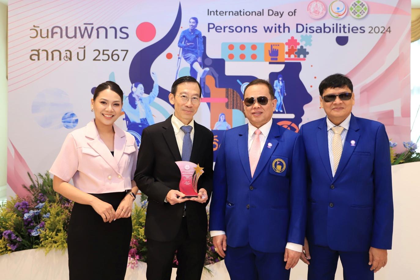 กระทรวงพม. มอบโล่แก่ ซีพี ออลล์ องค์กรช่วยเหลือคนพิการดีเด่น ปี 2567 ต่อเนื่องปีที่ 11