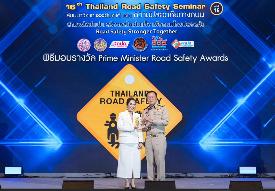 ‘ธนชาตประกันภัย’ ปลื้มคว้า Prime Minister Road Safety 2 ปีซ้อน