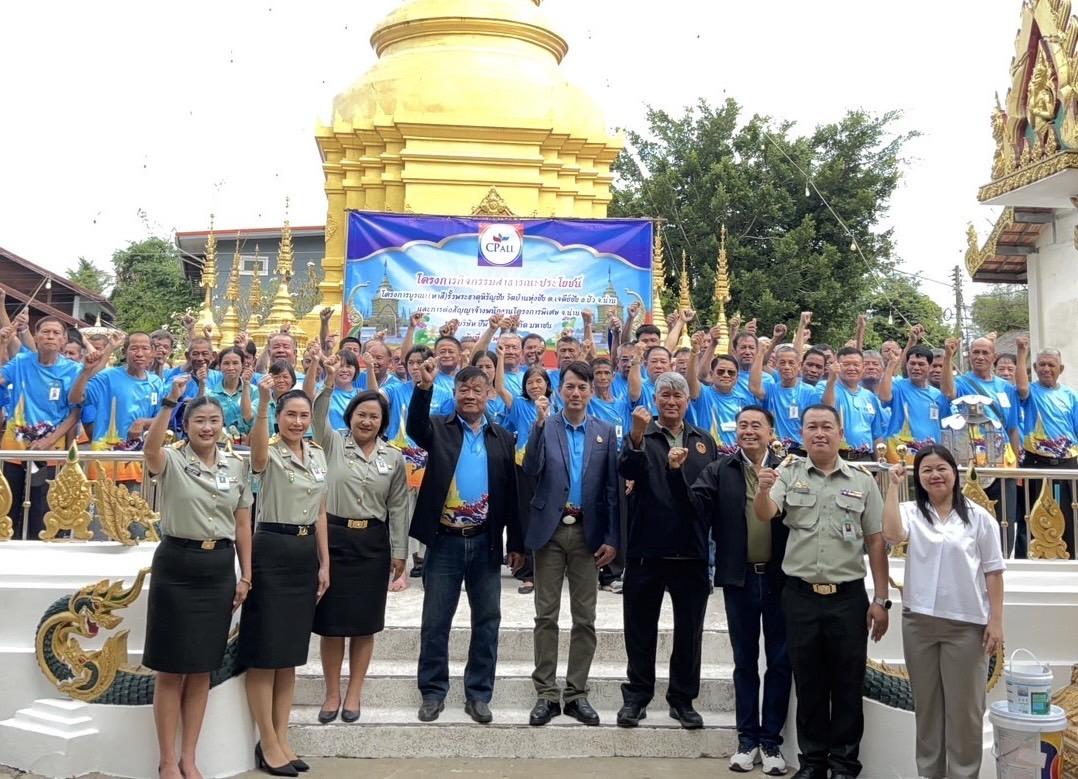 ซีพี ออลล์-เซเว่นฯ ส่งเสริมโครงการเพื่อคนพิการต่อเนื่อง มุ่งพัฒนาคุณภาพชีวิตที่ดีอย่างยั่งยืน