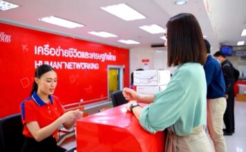 ไปรษณีย์ไทยชู  5 หมื่นเครือข่าย  2.5 หมื่นพี่ไปรฯ