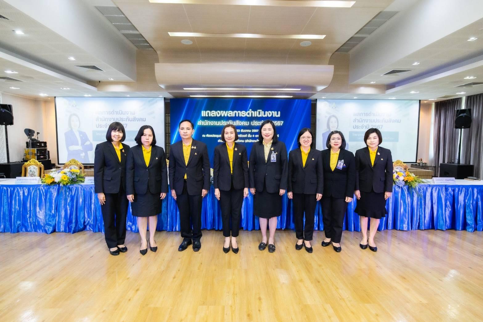ประกันสังคม ดูแลผู้ประกันตนทุกช่วงวัย โชว์ความสำเร็จการดำเนินงาน ปี 67