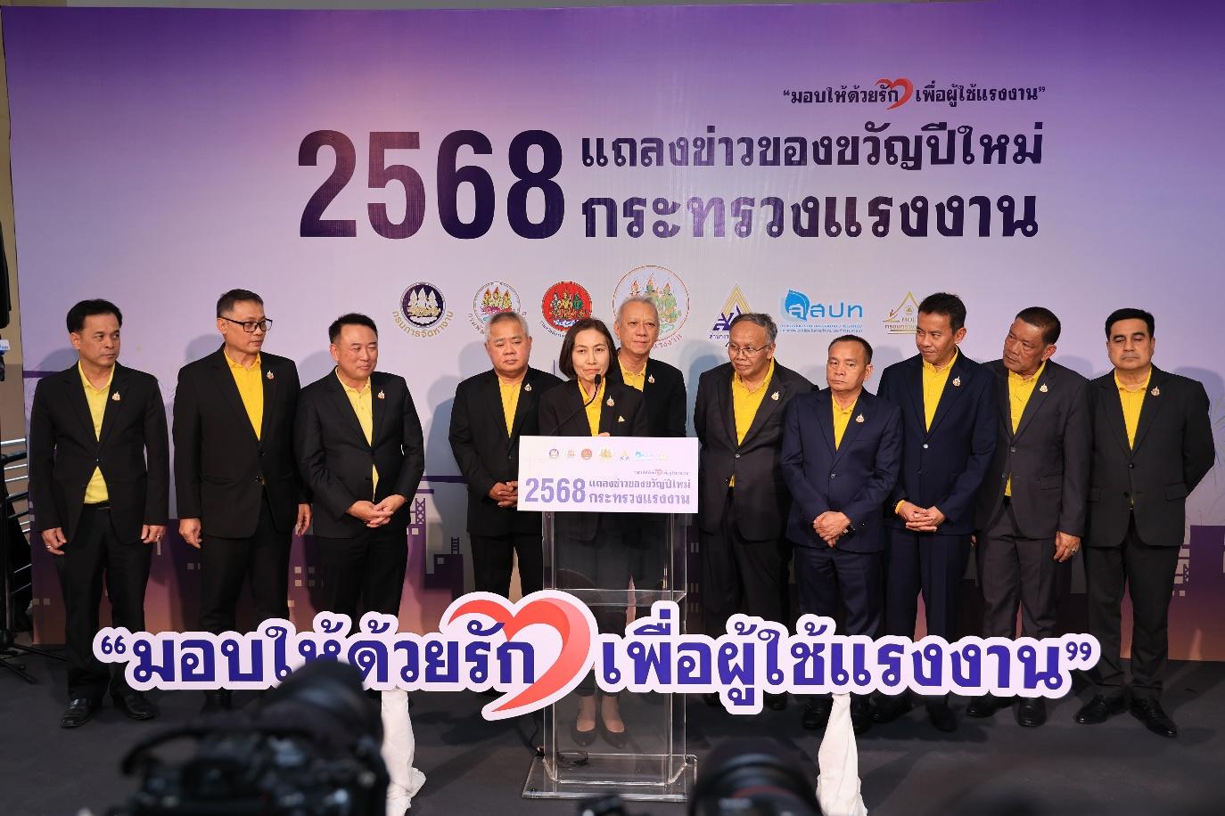 ข่าวดี ! สปส.ยกระดับคุณภาพชีวิตให้่ผู้ประกันตน “ตรวจและรักษามะเร็งฟรี SSO Cancer Care”
