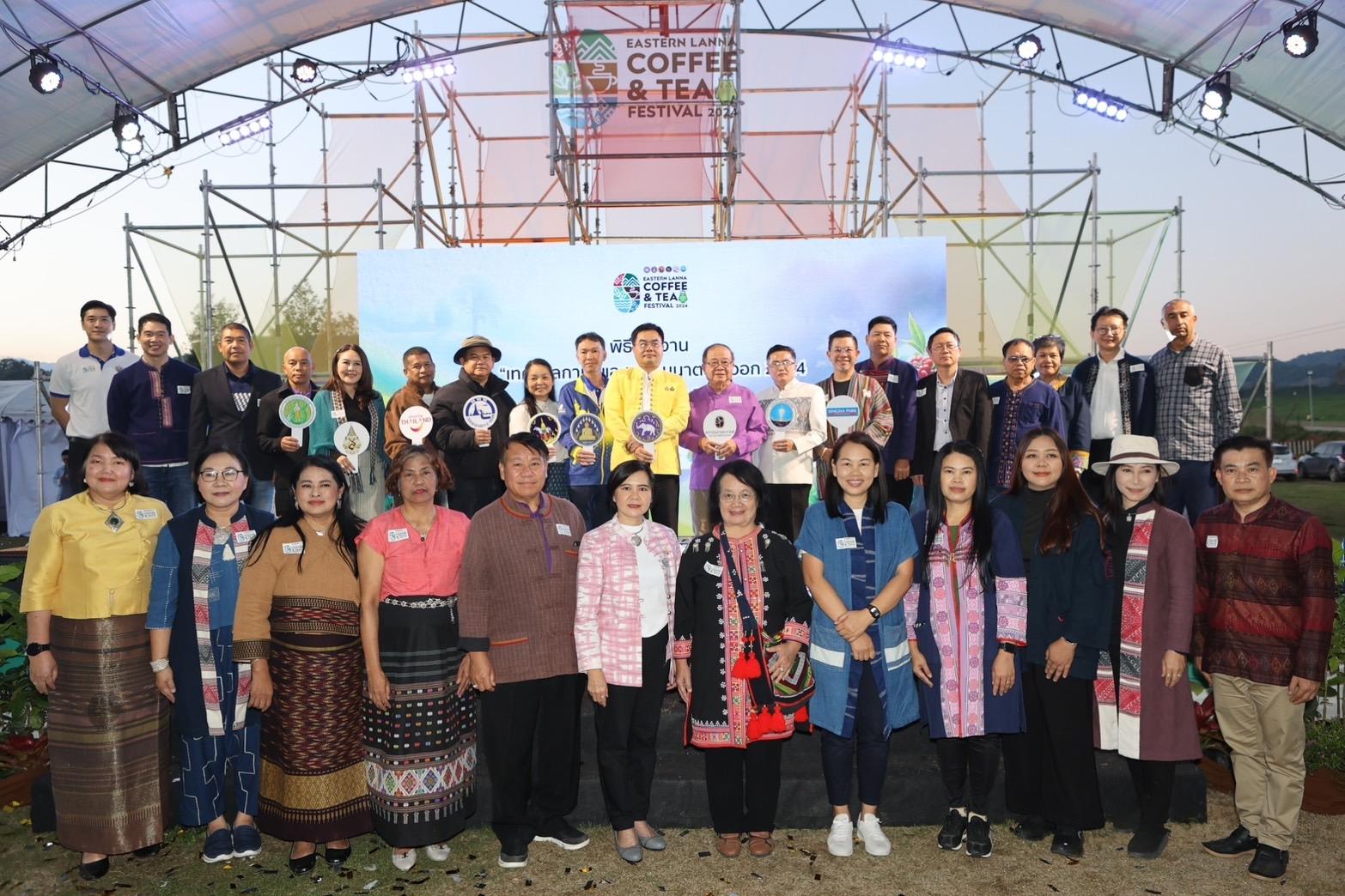 ชวนแอ่วเหนือจิบชากาแฟ งาน “เทศกาลกาแฟและชาล้านนาตะวันออก 2024”