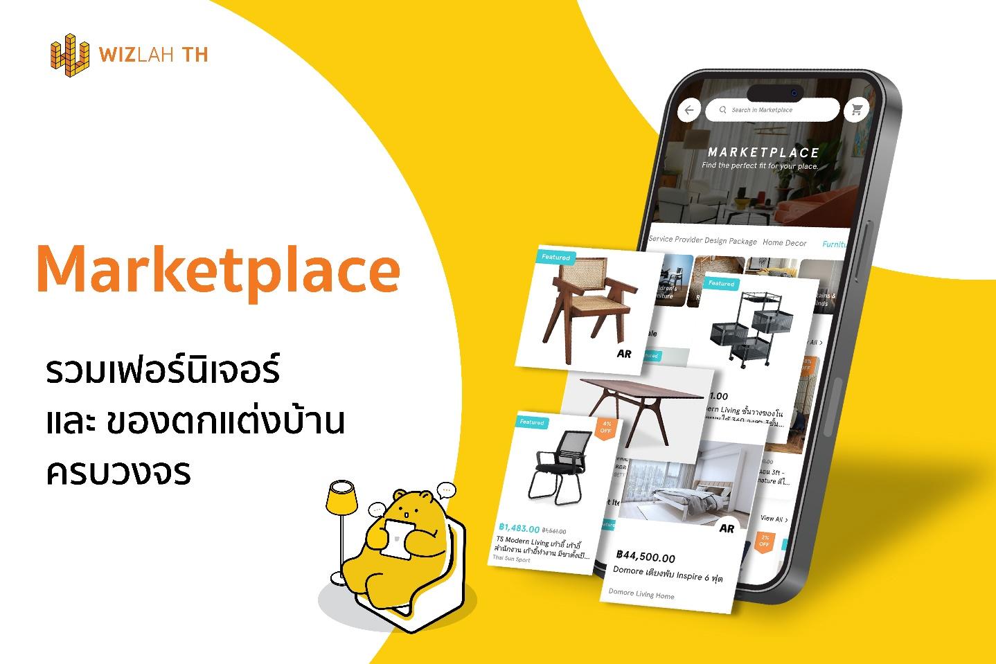 “ซินเนอร์จี โกรท” ปฏิวัติวงการแต่งบ้าน เปิดตัว Wizlah TH แพลตฟอร์มใหม่สุดล้ำสร้างคอมมูนิตี้คนรักดีไซน์ พร้อมอินสไปร์ไอเดีย ครบจบในที่เดียว
