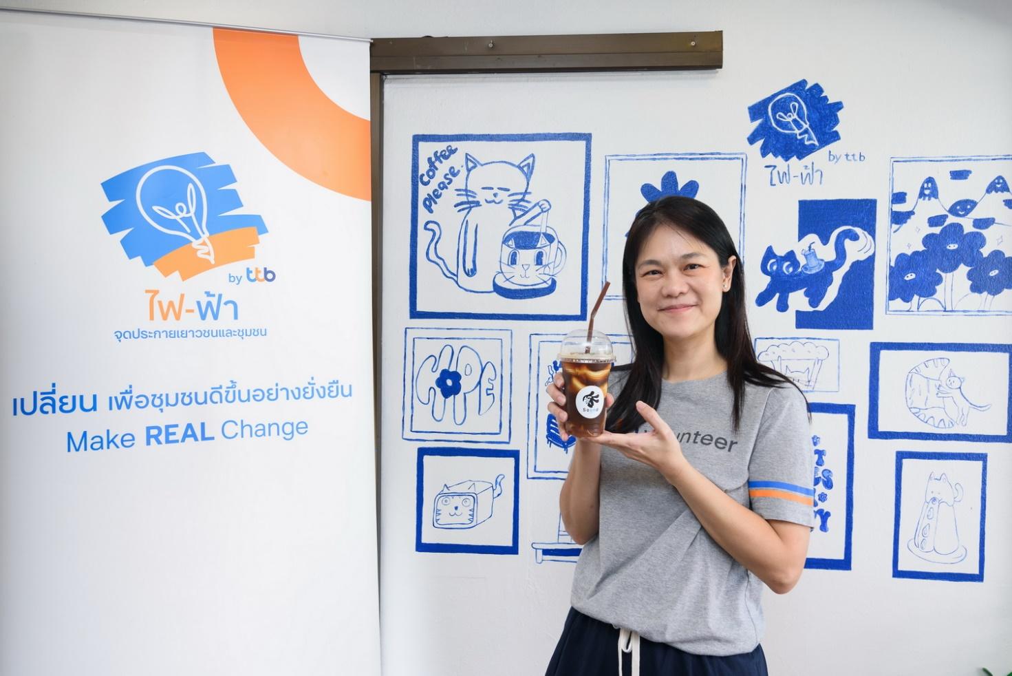 มาริสา จงคงคาวุฒิ