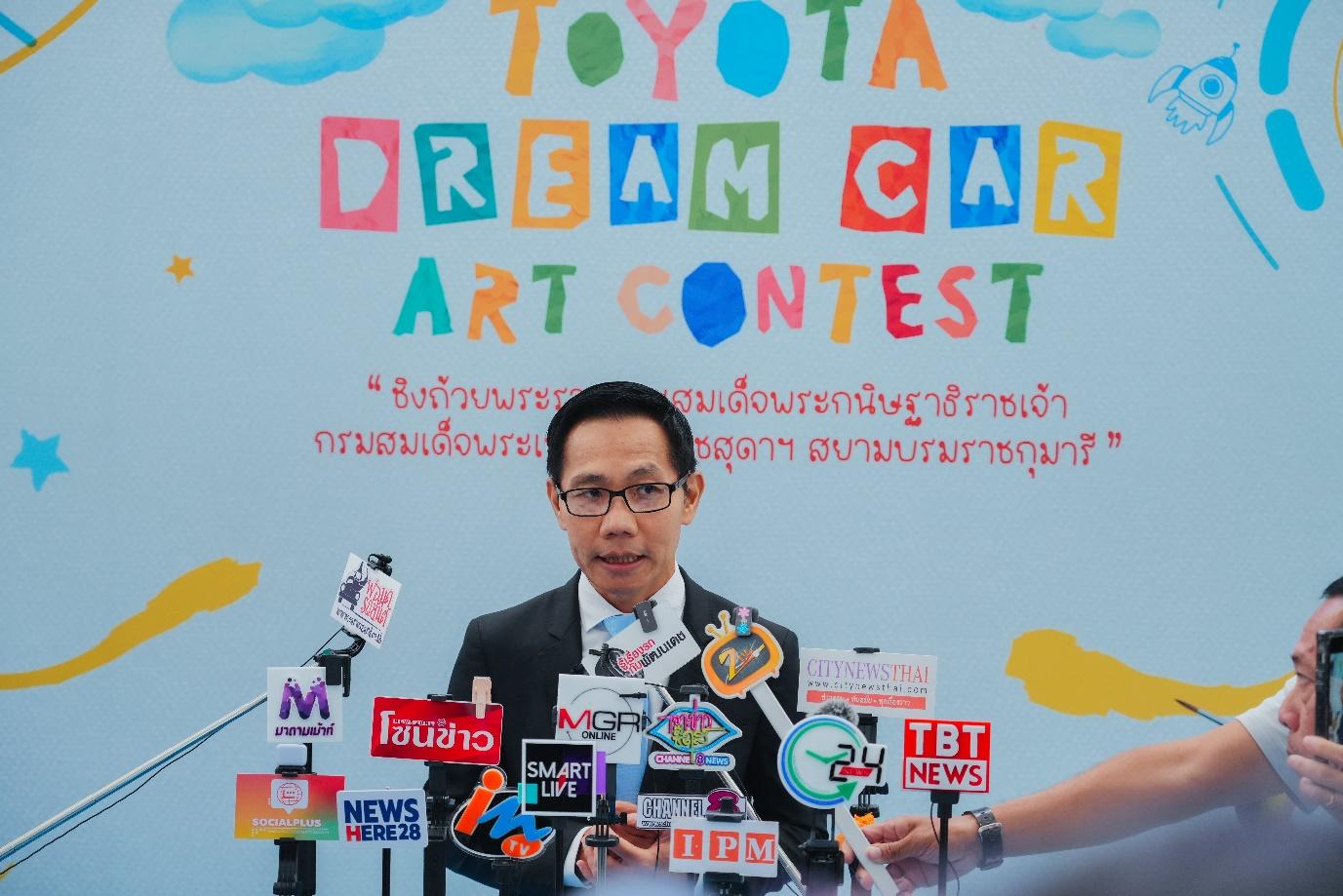 ศุภกร รัตนวราหะ