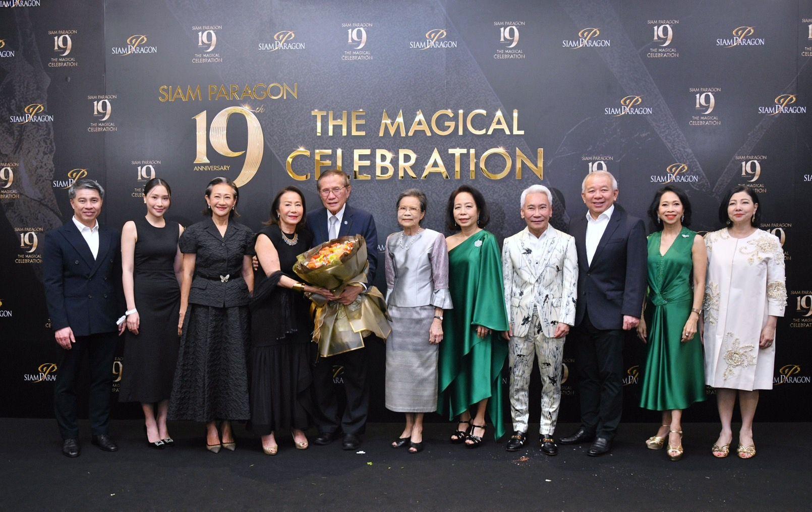 ฉลองครบรอบ 19 ปี “สยามพารากอน” สุดยิ่งใหญ่ ตอกย้ำ Luxury Destination ที่ดีที่สุดแห่งหนึ่งของโลก 