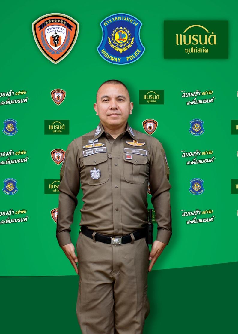 พล.ต.ต. สุรเชษฐ์ บัณฑิตย์